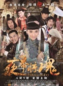 姒磋幉鑽夎帗瑗跨摐鑼勫瓙榛勭摐